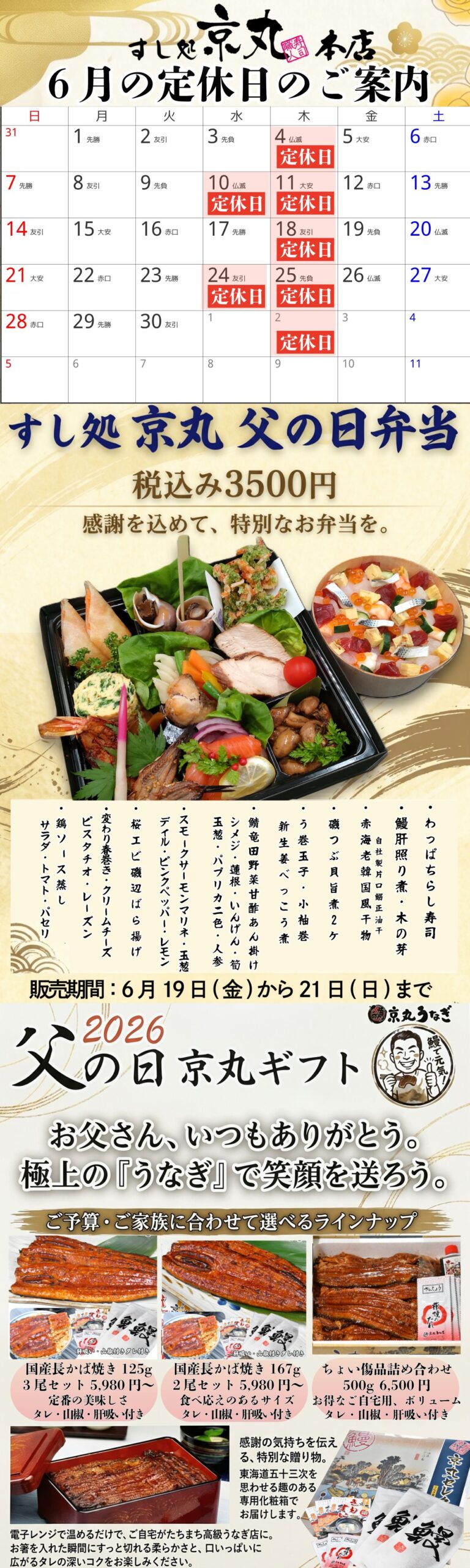 ホームページ用 画像