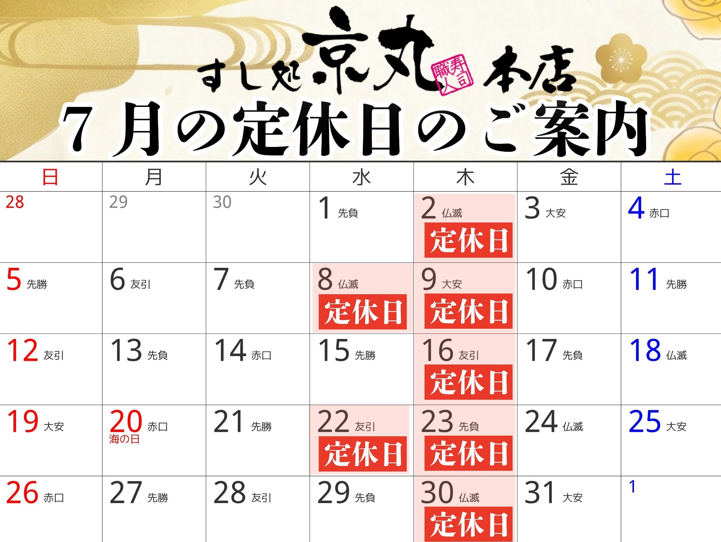 ホームページ用 画像