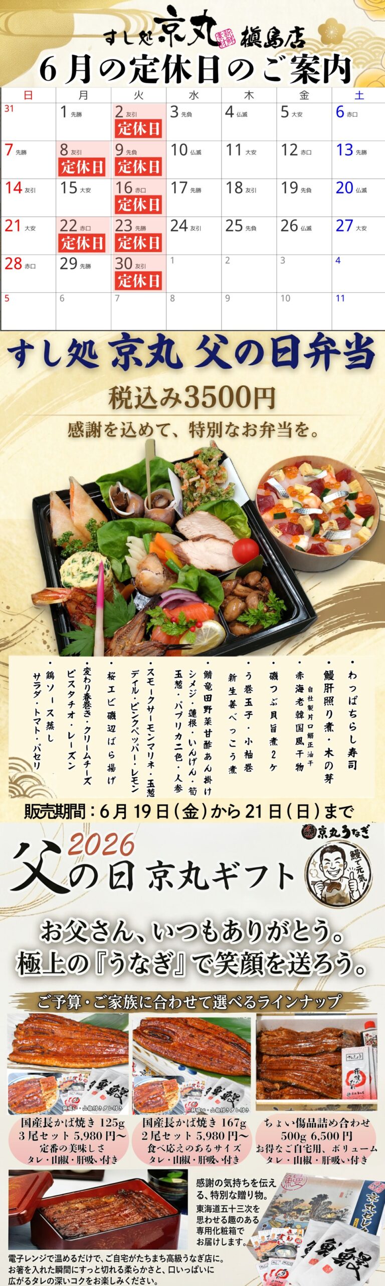 ホームページ用 画像