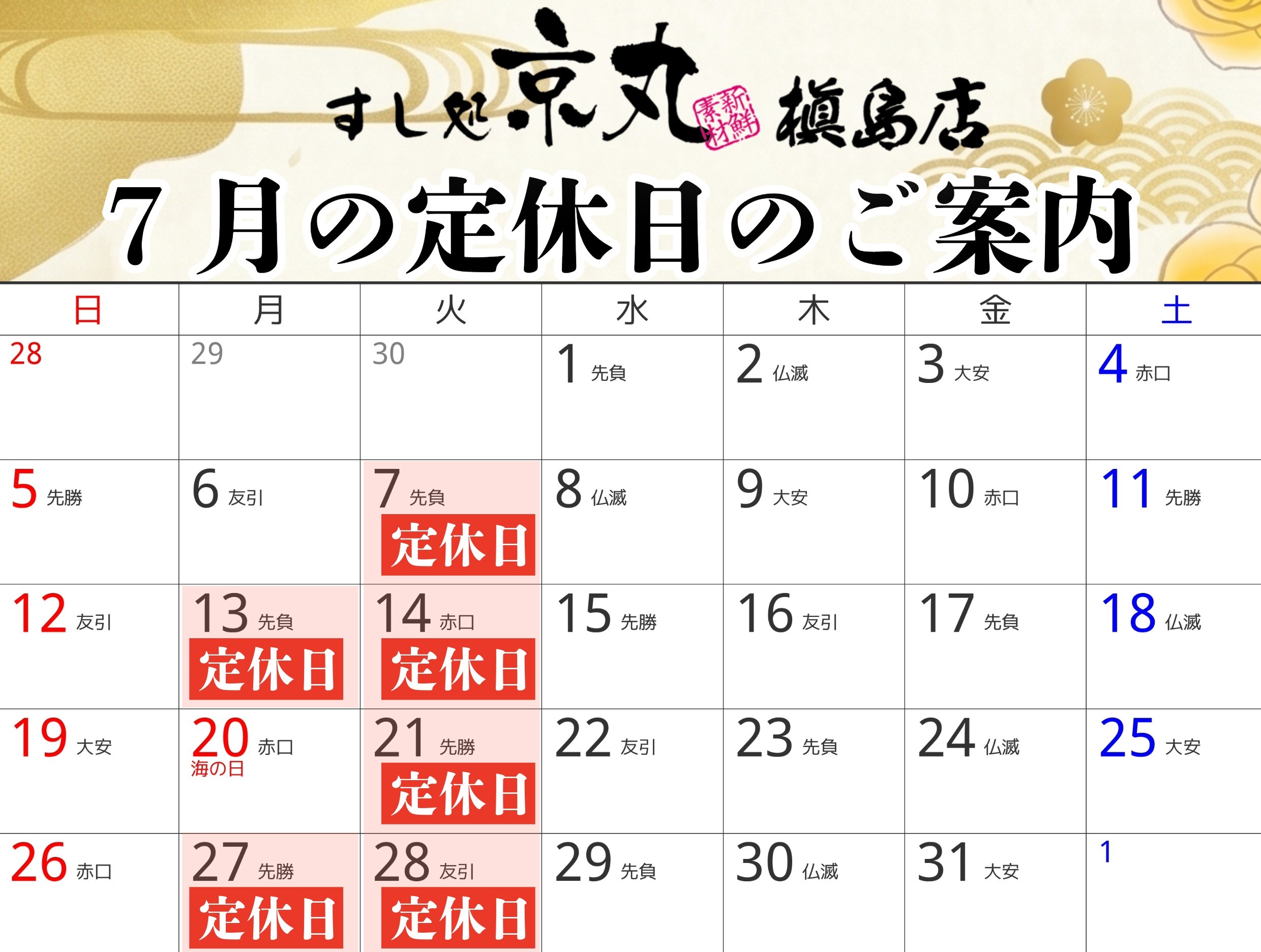 ホームページ用 画像