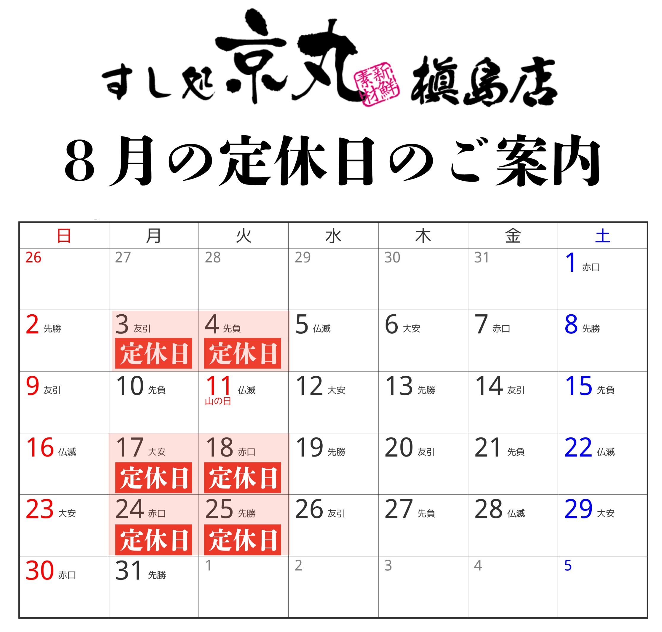 ホームページ用 画像