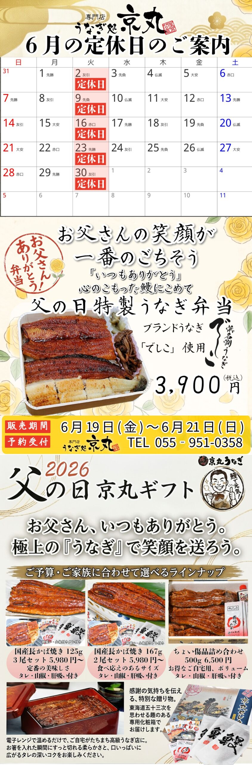ホームページ用 画像
